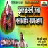 Mayur Pulavale, Balu Shinde