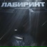 БОМБЕY