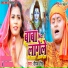 Deepak Singh