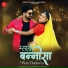 Urmila Rao, Sunil Borana