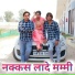Parwej Singer