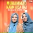 Bukhari Sisters