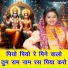 Muskan Nager