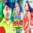 Himanshu Pandey