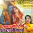 Annu Sharma