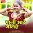 Baba Vikash