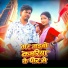 Gautam Suhag