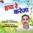 Manoj Tandiya