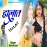 Suresh Jaat Dhokliya