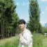Mingyo feat. Seawoong Park