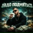 GST Music