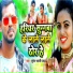 Suresh Bharti Yadav