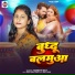 Nandani Dixit
