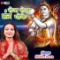 Shikha Rana
