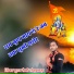 Suraj Saini Lohrwada