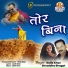 Galib Khan, Shraddha Bhagat