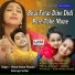 Uttam Kumar Mondal, Satarupa Sarkar