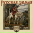 МК 5.45