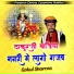 Gokul Sharma