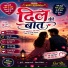 Navu Waraich