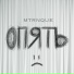 Mtrnque