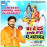Kaushal Singh