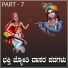 Divya