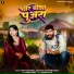 Ankit Agrawal, Shilpi Raj, Shivam Yadav