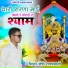 JP Rajasthani