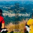 Mano Balla feat. Helton soldier