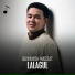 Quwanish Maqsat
