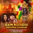 Tarannum Mallik Jain, Tarique Aziz