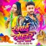 Ranjeet Rohi, Princy Singh