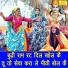 Sandeep Siwana