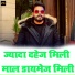 Pawan Singh Divya