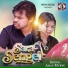 Aman Murmu