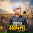 Ibrar Hossain