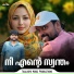 Vidhu Prathap