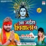 Ranjeet Singh, Antara Singh Priyanka