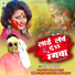 Dubey Prakash