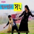 Rasel Babu