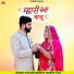 Kailash Bishnoi, Vandna Vyas