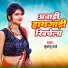 sudhanshu pandey