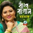 Momtaz