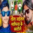 sahul sawriya
