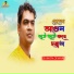 Sumon Dewan feat. Miraj Khan