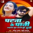 Ajeet Anand, Khushi Kakkad