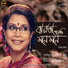 Rezwana Chowdhury Bannya