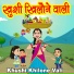 Ruchita Prajapati