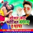 Rakesh Babu Yadav